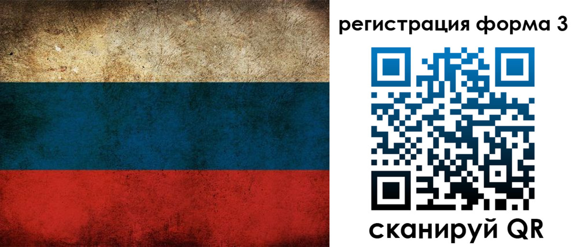 временная регистрация адрес в Валуйках