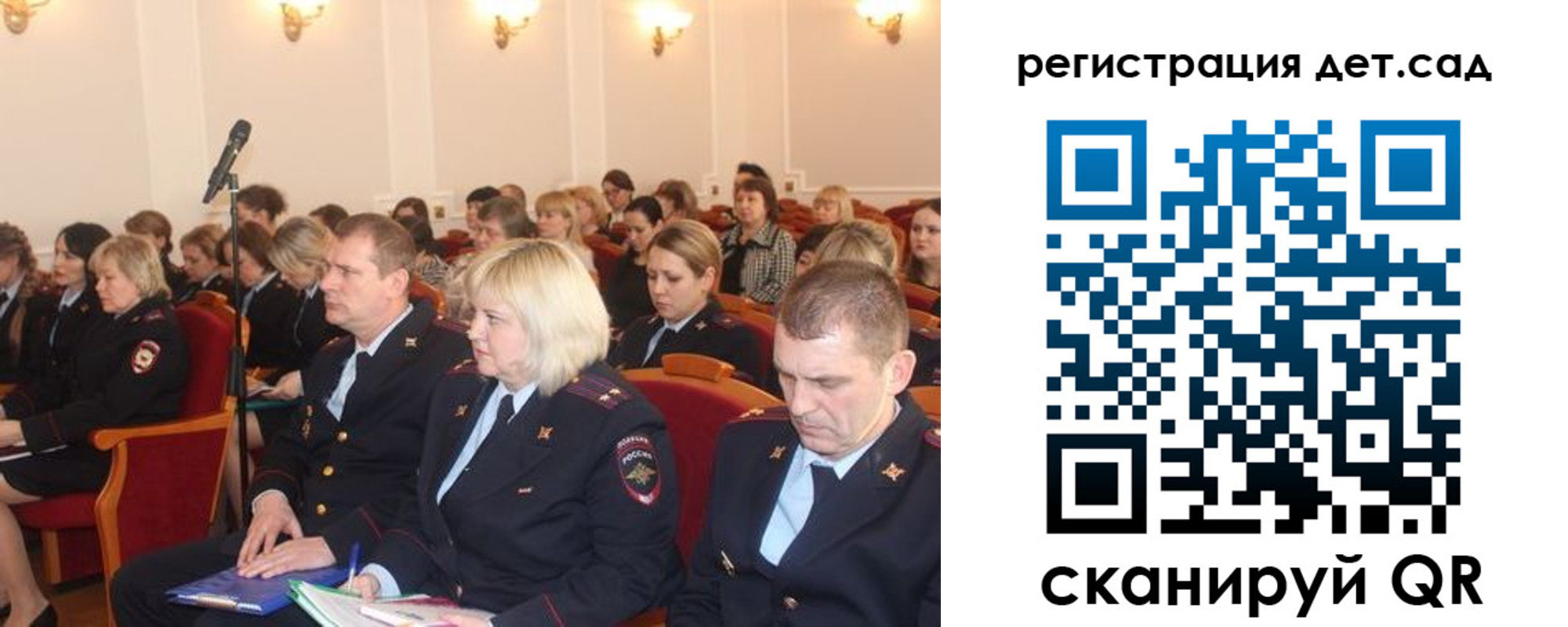 прописка регистрация в Валуйках