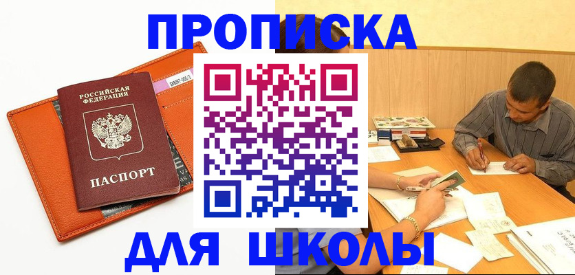 форма 3 в Валуйках